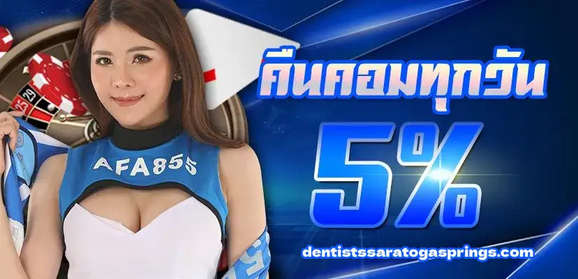 fafa855 เว็บคาสิโนครบวงจร