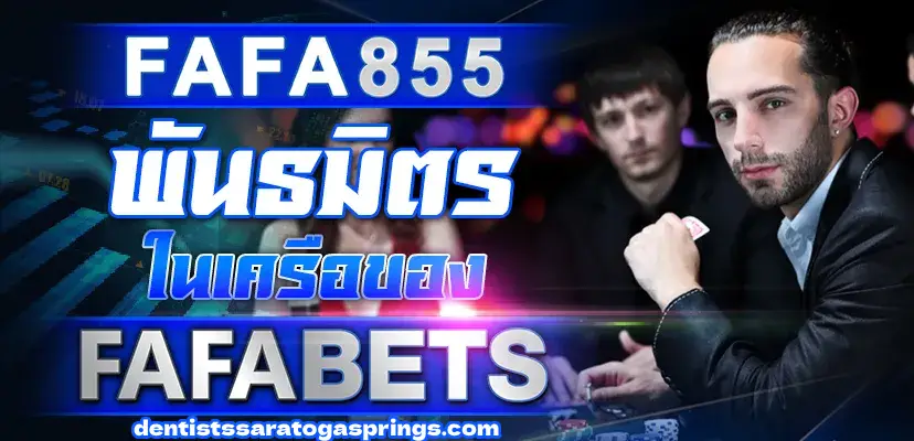 fafa855