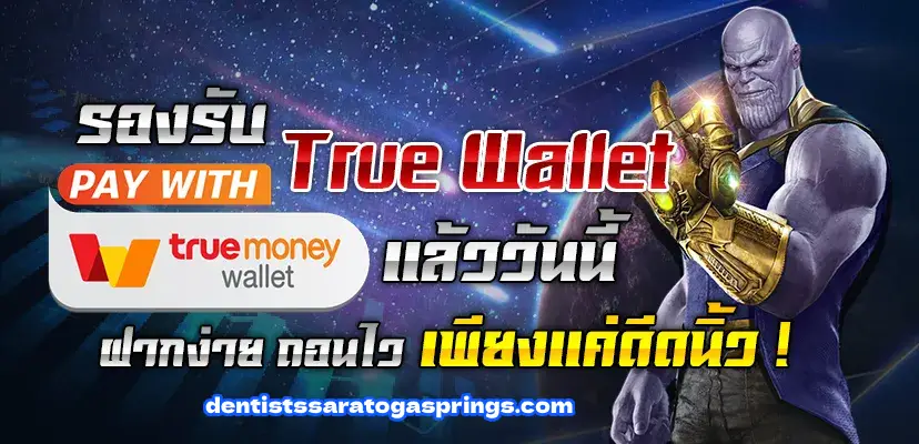 fafa855 คาสิโนเว็บตรง
