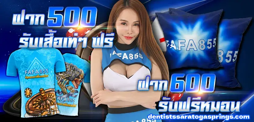 fafa855 สล็อตเว็บตรง