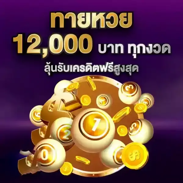 fafa855 ฟรีเครดิต